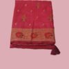 Rose Pink Designer Silk Saree