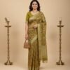Mustard Georgette Saree Mustard Georgette Saree
